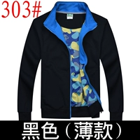 303 черный тонкий