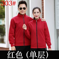 303 красная тонкая модель