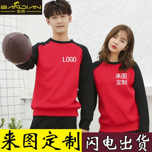 Офилинг отеля Wiflecer Service Long -sleaded Supermarket Supermarket Internet Catering Catering, молочный чай для шарбекю быстрого питания Фаст -фуд горячий горшок Осенний и зимний платье