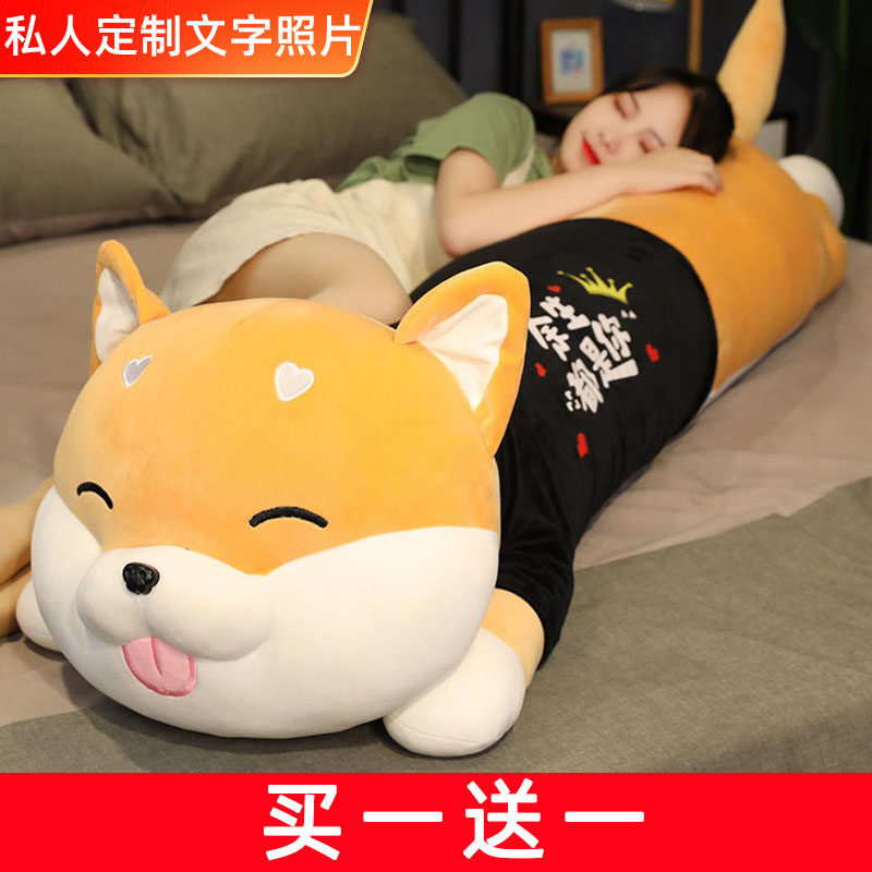 Diesel with long sleeping bed sleeping dolls boy doll girl on dog plush toy