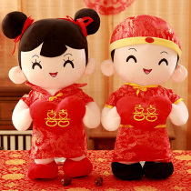  Press bed doll A pair of wedding room couple doll large plush toy doll New high-end doll wedding gift