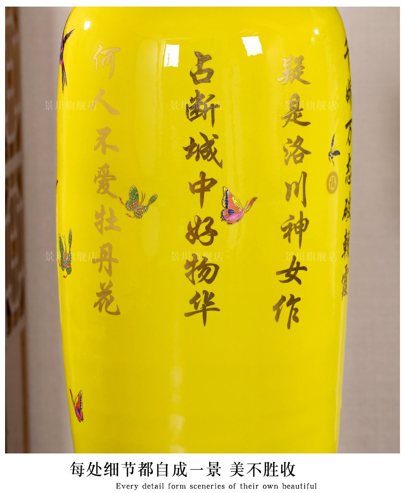 Jingdezhen ceramic rich large vase yellow paint peony flowers China home sitting room hotel furnishing articles