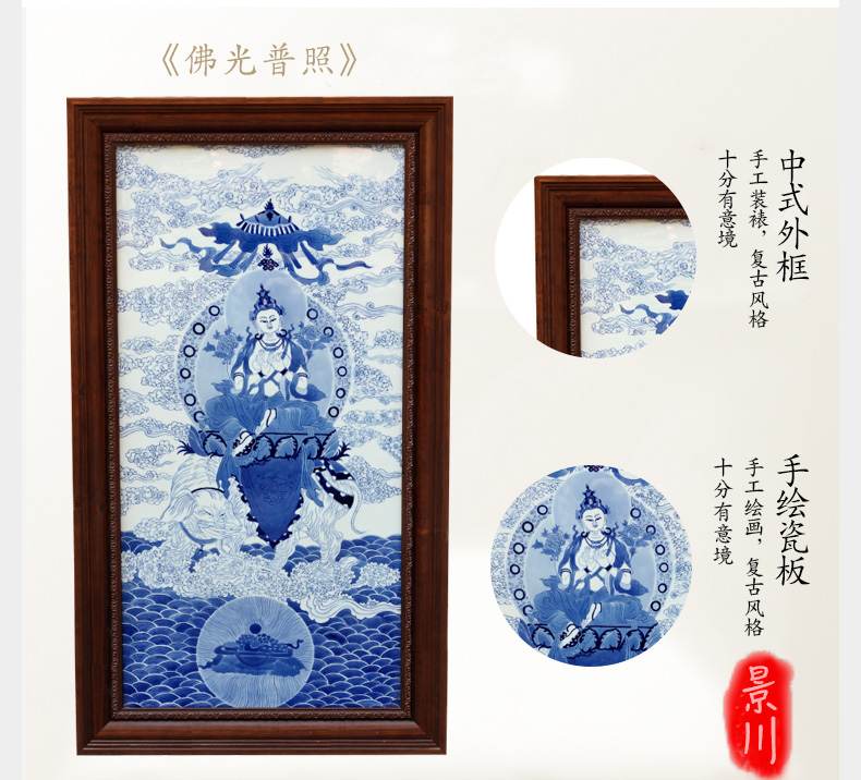 Jingdezhen ceramic blue and white figure of Buddha hand - made porcelain plate painter hangs a picture murals in the sitting room porch decoration