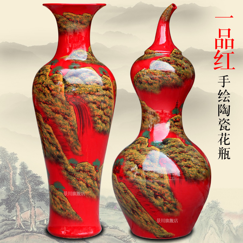 China jingdezhen ceramics high temperature red large vase hand - made landscape painting gourd porcelain decorative furnishing articles