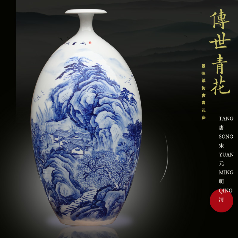 Jingdezhen ceramic hand - made somebody else vase in the mountains of modern household of Chinese style living room craft ornaments archaize furnishing articles