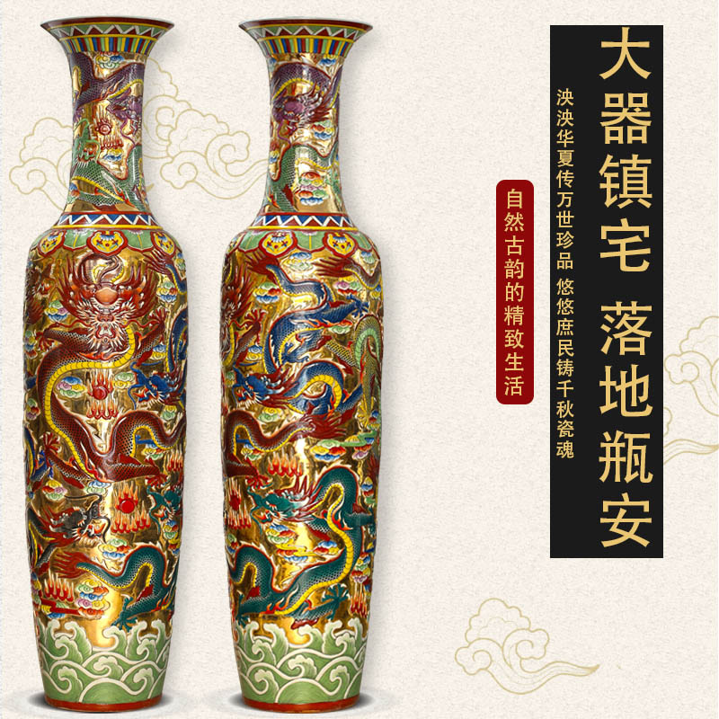 Jingdezhen ceramics gold at the end of five dragon paint hand - made porcelain carving the sitting room of large vases, large furnishing articles