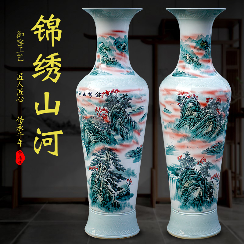 Jingdezhen Ceramic Ware Hand-painted Brocade Embroidered Mountain River Ink Color Engraving Floor Large Vase Living Room Adornment Foyer-Taobao