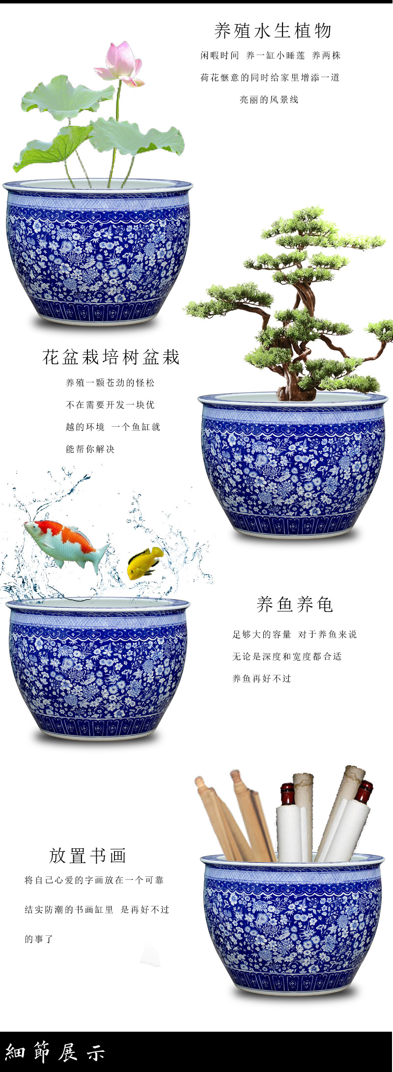 Jingdezhen blue and white porcelain painting flower ceramic aquarium fish tank sitting room lobby the tortoise water lily cylinder furnishing articles