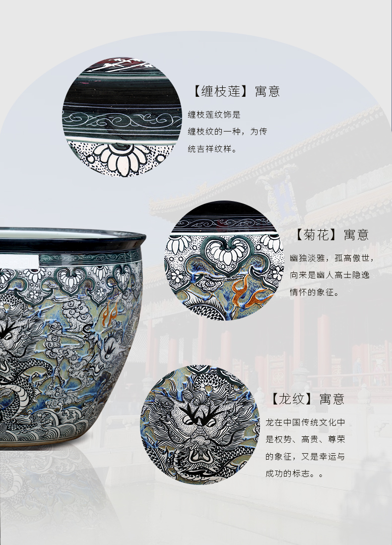 Jingdezhen porcelain carving dragon aquarium water lily cylinder tortoise courtyard large sitting room place the wind water tanks