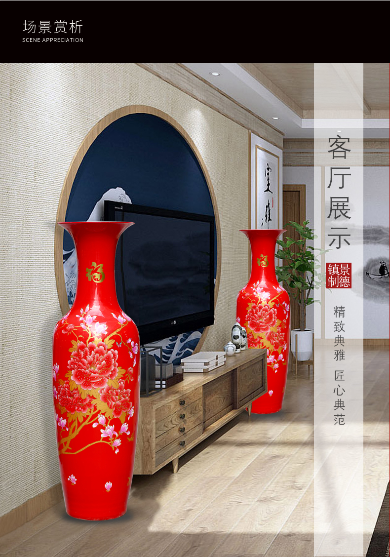 Jingdezhen ceramic riches and honor peony flowers large vase opening home furnishing articles sitting room of Chinese style wedding gift