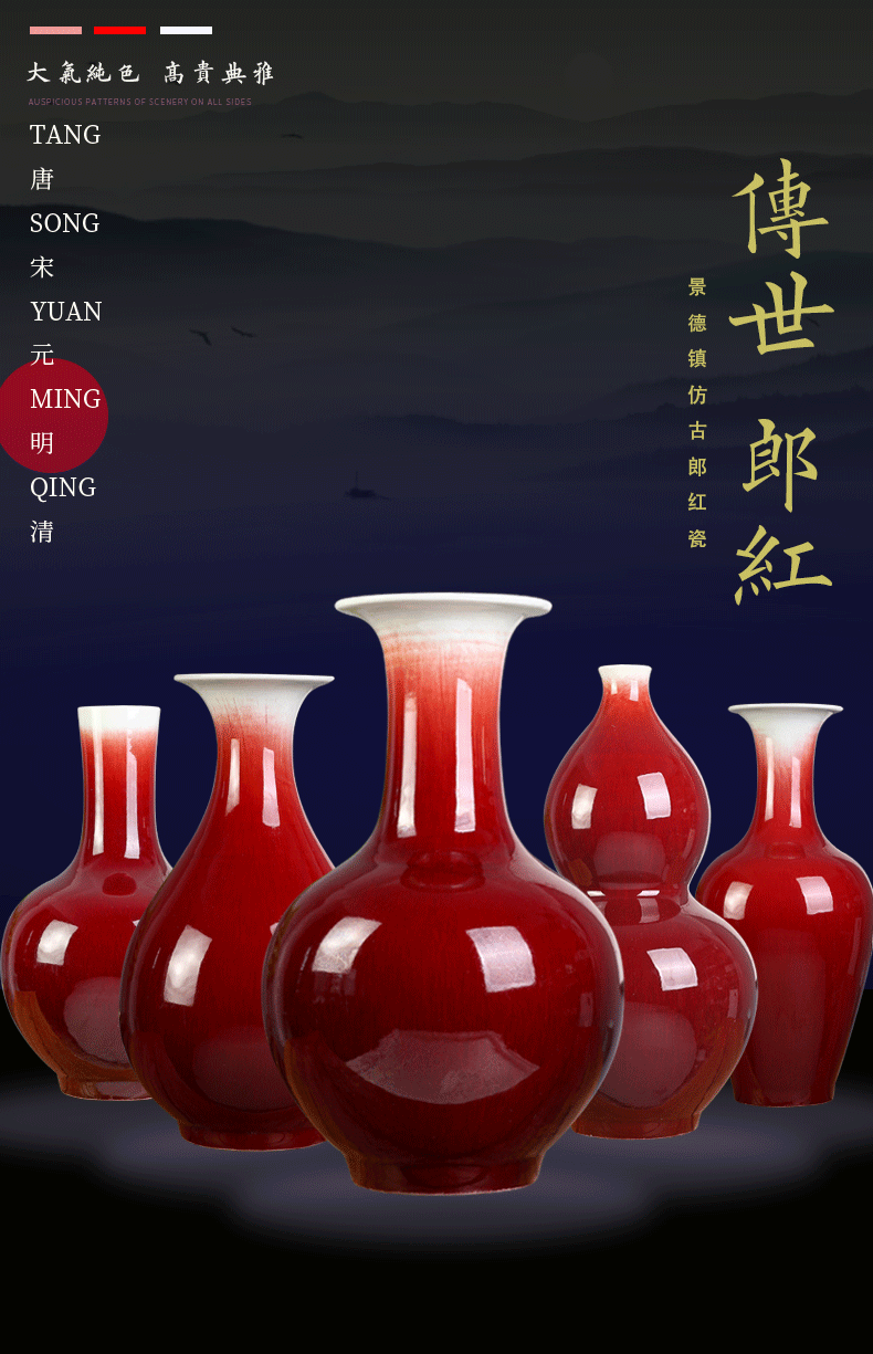 Open the slice of jingdezhen ceramics ruby red archaize crack glaze big vase 50 cm high sitting room adornment furnishing articles