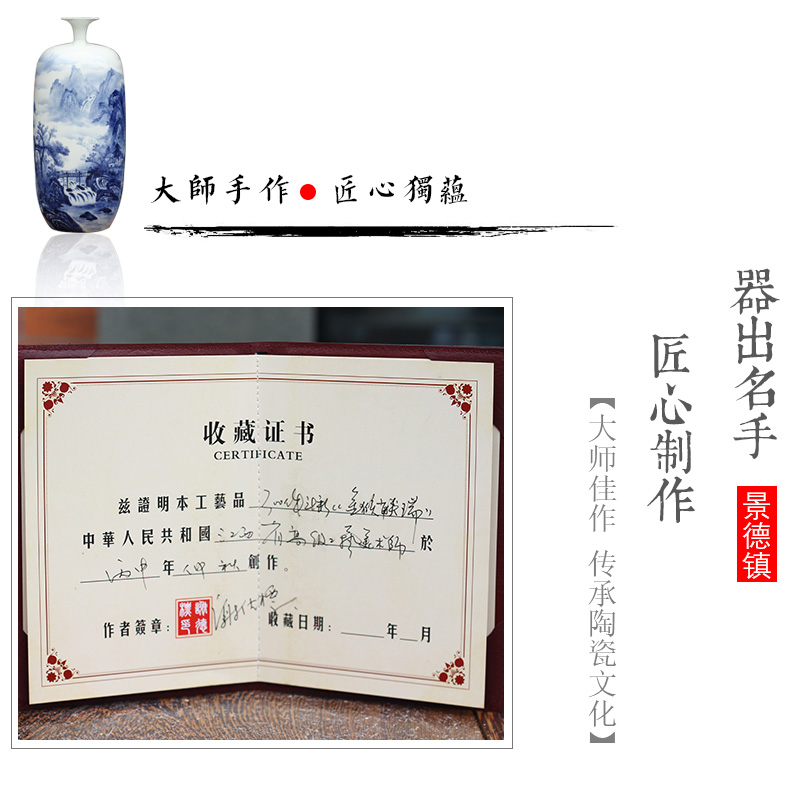 Mesa of jingdezhen hand - made landscape painting ceramic vases, sitting room place, the study of modern Chinese arts and crafts decorations