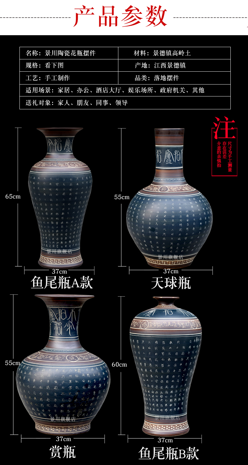 Jingdezhen carving ancient ceramic vase home furnishing articles archaize sitting room ground adornment study mesa process