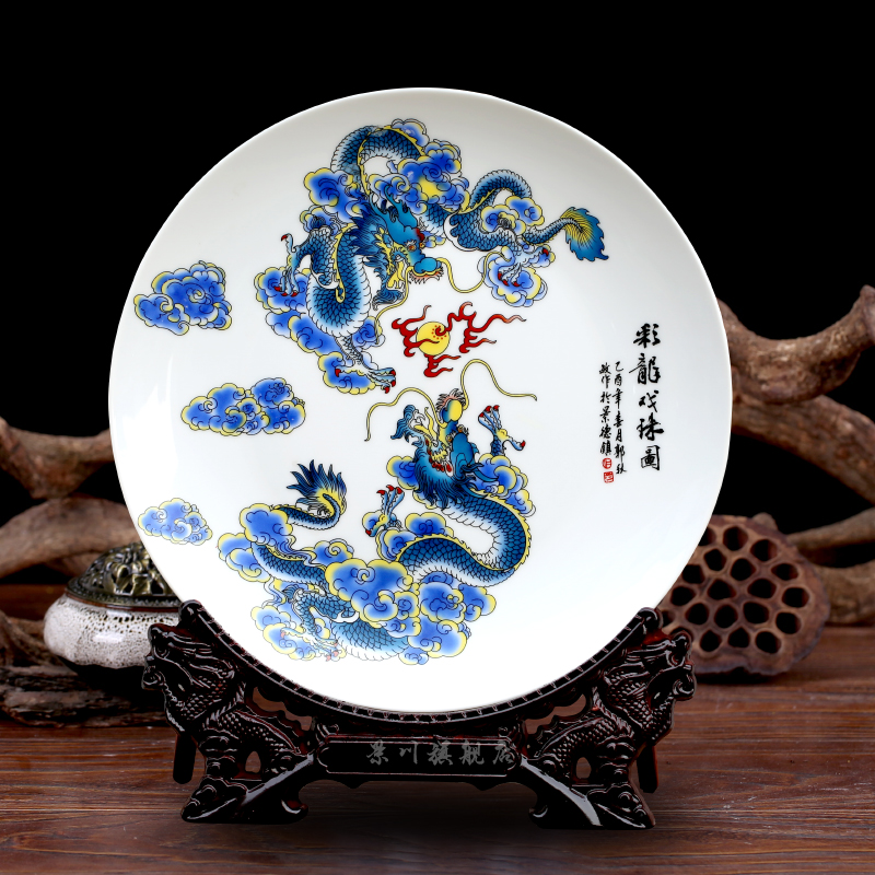 Jingdezhen ceramics dragon hang dish setting wall plate decorates the study of modern Chinese style household office furnishing articles