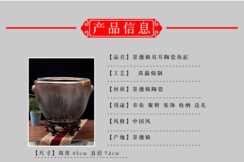 Jingdezhen ceramic up ears goldfish bowl calligraphy and painting lotus lotus cylinder large sitting room courtyard wind water tanks
