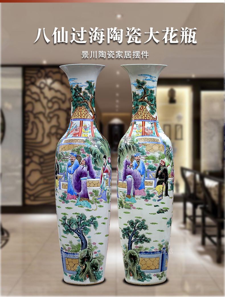 Jingdezhen ceramic hand - made pastel ensemble of large vase home sitting room hotel Chinese large - sized furnishing articles