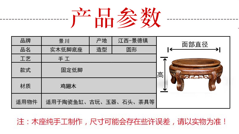 Chicken wings wood carving round base tank vase is rock solid wood base floor furnishing articles flowers bonsai pot