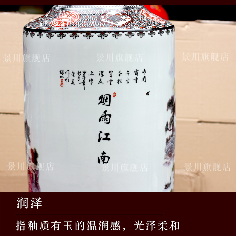 Jingdezhen ceramic color ink landscape painting misty rain jiangnan sitting room ground dry vase household furnishing articles opening gifts