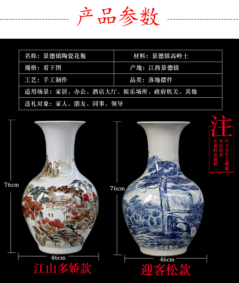 Hand - made jiangshan jiao jingdezhen ceramics flower arrangement more large vases, modern home sitting room place mesa adornment