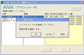 Hitachi Elevator VF Series Elevator Motherboard Communication Software