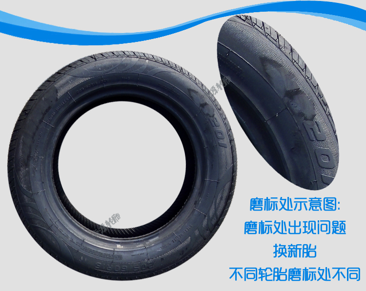 Lốp xe mài 205 60R16 Lutz mới Fox Ford Wings Nissan hành khách đẹp trai cánh Shen Ying Langke - Lốp xe lốp xe ô tô nào êm nhất