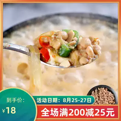 Yanbian specialty Korean national stinky sauce Rotten sauce Qingqu sauce Authentic Korean Qingguo sauce soup Miso soup handmade sauce