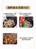 Янбийский горячий куриный соус соус острый куриный соус соус приправляющий корейский корейский стиль куриные ноги капуста приправляем