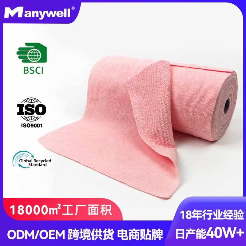 Amazon's Lazy Kitchen Cleaning Cloth, Thick Absorbent Dishwashing Towel, Multi-Functional Towel Roll for Removing Grease