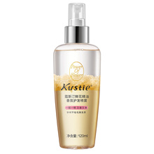 蔻斯汀花瓣护发精油喷雾卷发柔顺滑留香发油