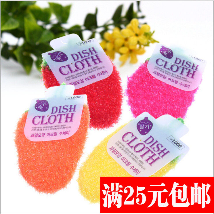 Korean strawberry non-stick oil dish towel silky dish cloth decontamination cleaning alternative to steel ball super easy to use