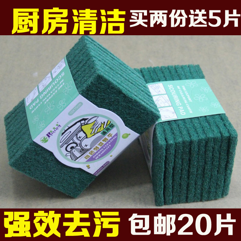 20 sheet Fitted Kitchen Bagcloth Dishcloth Clean Cloth Powerful Decontamination Without Stained Cloth Nylon Brushed Bowl cloth