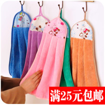 Creative Hanging hand towel South Korea Absorbent Kitchen Coral Fleece hand towel rub hand cloth Hand Towel Cute