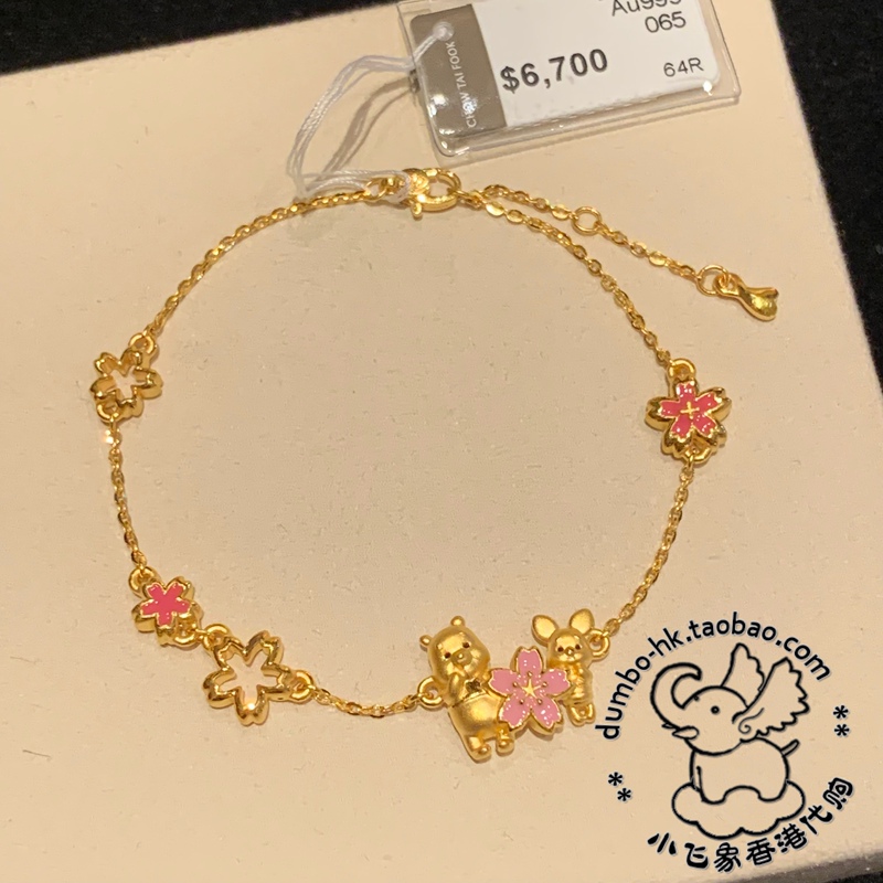 Chow Tai Fook Disney Series Cherry Blossom Winnie the Pooh Piglet Bracelet Pure Gold Authentic Product Cute Y