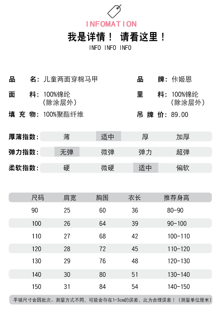 Áo vest 2 trẻ em 3 áo vest bé gái 4 áo lót bé trai 5 áo vest bé 6 trẻ sơ sinh 7 mùa thu và mùa đông 1 mặc ngoài 9 tuổi quần áo trẻ sơ sinh cao cấp