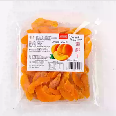 Net 500g dried yellow peach bulk fruit preserved sweet and sour fruit candied casual Net red snacks peach dried peach