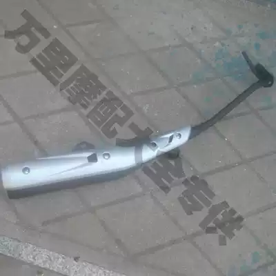 Yamba LYM110 exhaust pipe Xenfa 110 C8-110 silencer exhaust pipe silencer Euro II