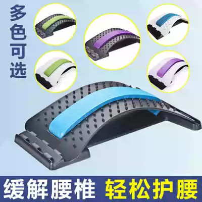 Acupuncture magnetic therapy lumbar spine corrector Lumbar disc Lumbar protrusion Lumbar pain retractor Crest column Crest vertebral top lumbar plate