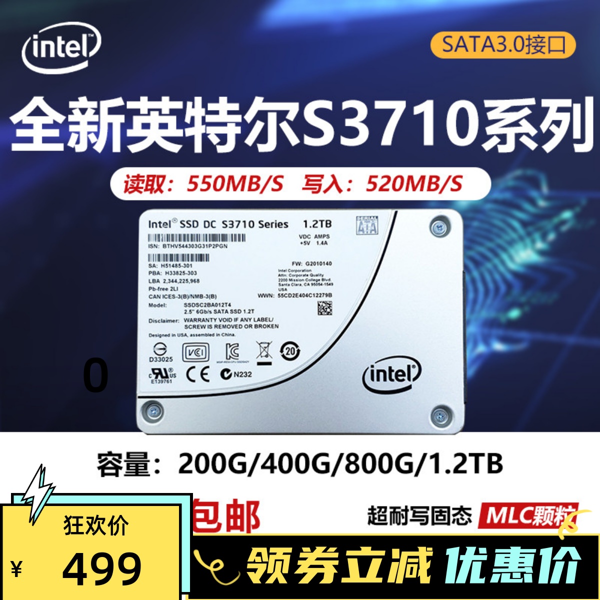 New IntelS3710 200G 400G 800G 1 2T Enterprise-grade MLC server solid state hard disc