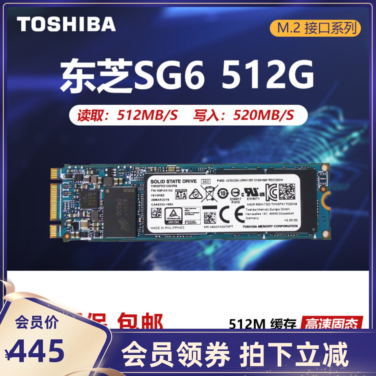 The new Toshiba SG6 512G M2 2280 NGFF Xiaomi Notebook SATA3 Single-Side SSD