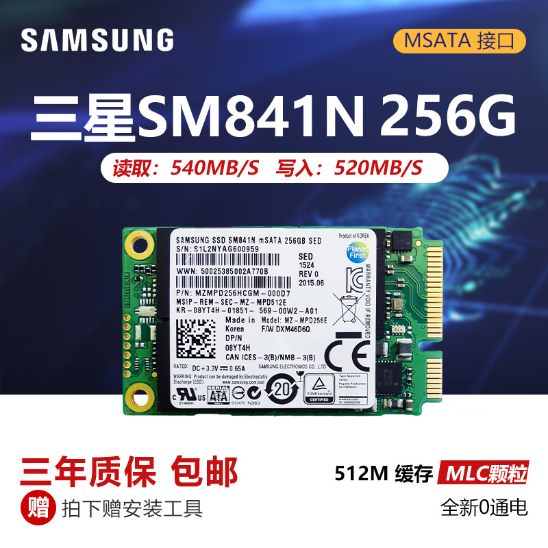 Samsung MSATA Solid State Hard disc SM841 PM841 128G 256G Notebook MLC PM851 512G