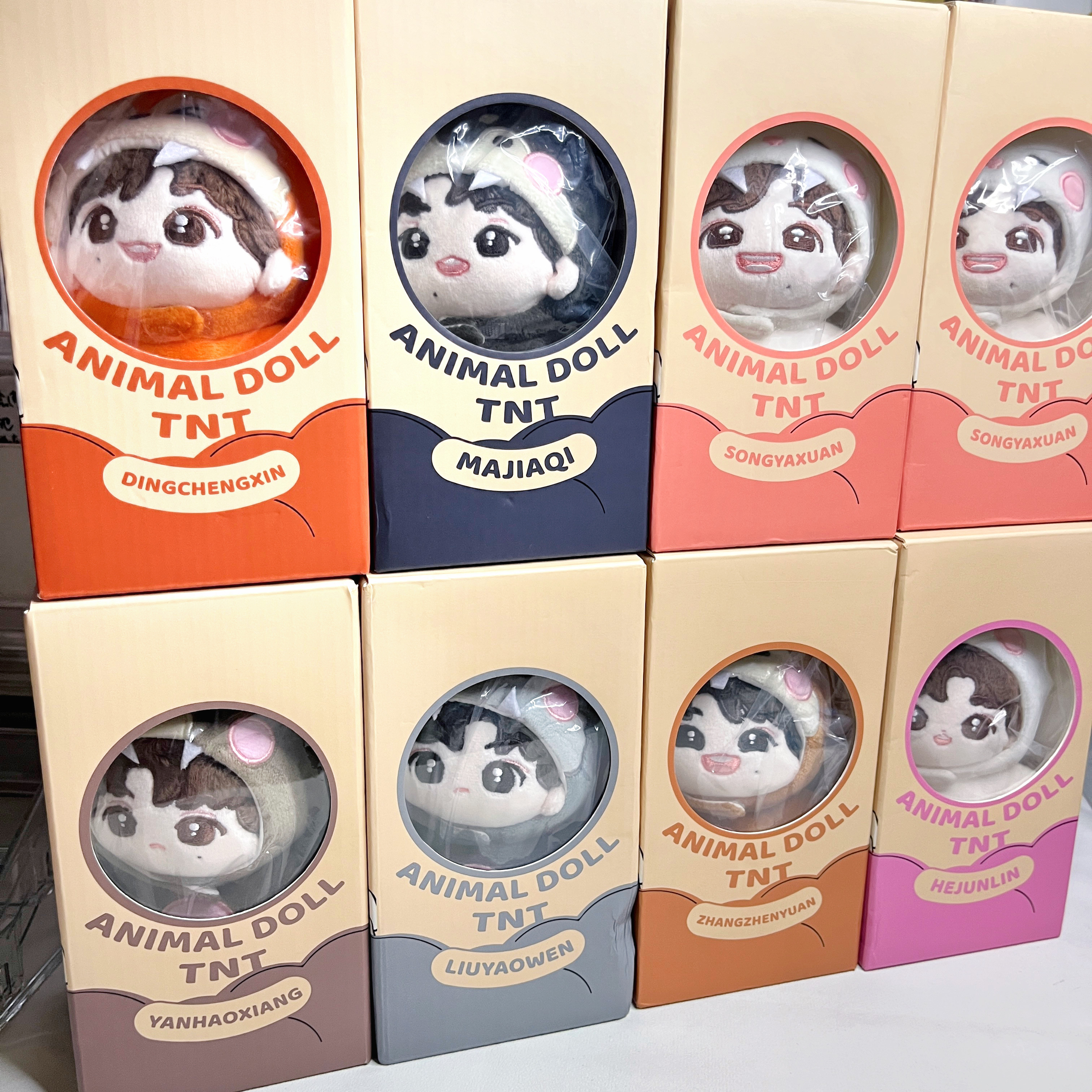 时代少年团棉花娃娃3.0动物系列宋亚轩马嘉祺严浩翔官方正品周边