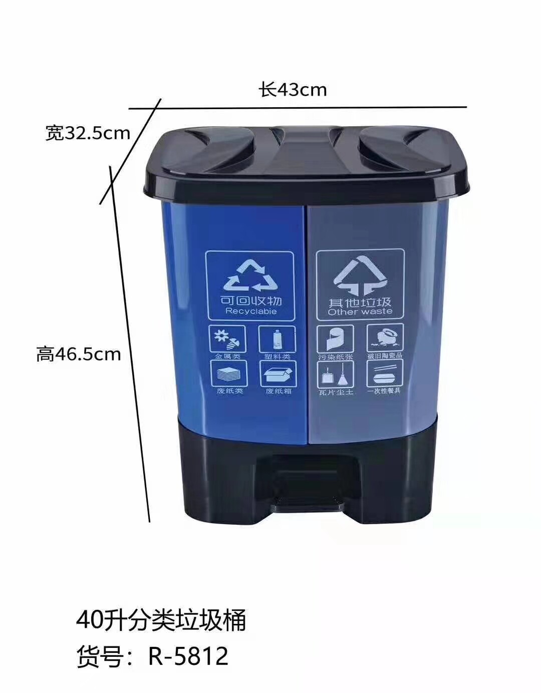 Outdoor double-slot dry and wet separation school commercial large trash can classification home public four-color one-piece