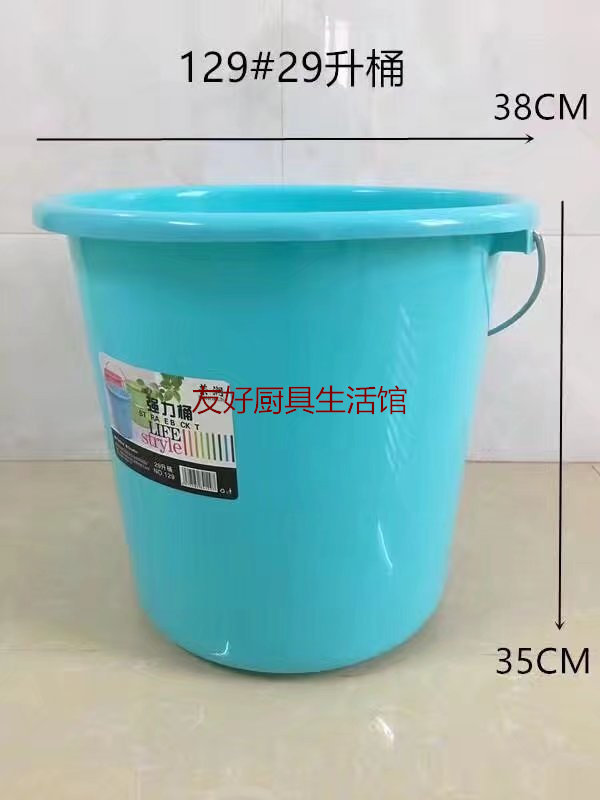 [USD 6.85] Home handheld plastic bucket thickened with bucket storage