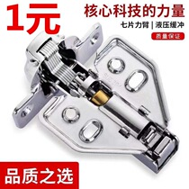 304 stainless steel hinge damping hydraulic buffer spring Hardware accessories Wardrobe cabinet door Aircraft pipe hinge