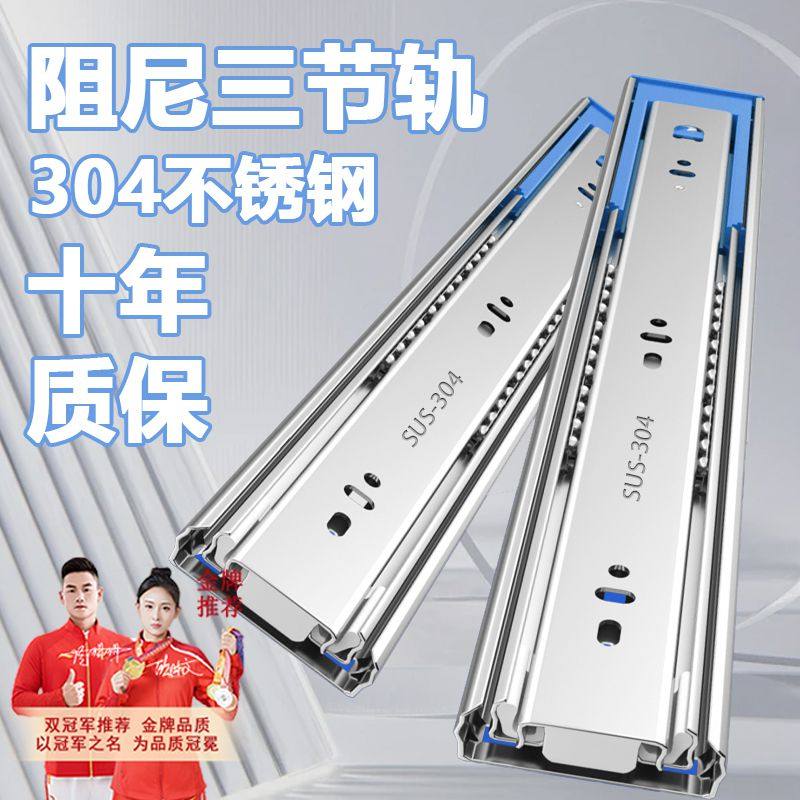 金瑞家不锈钢滑轨有哪些优缺点?