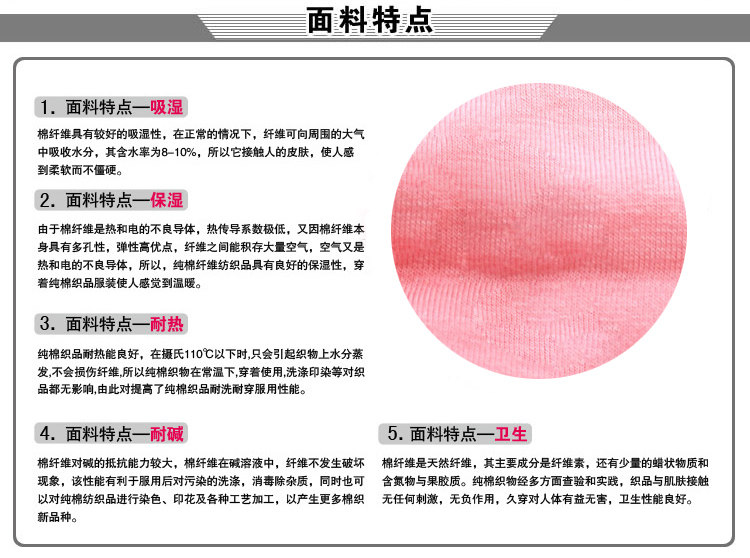 Pantalon collant Moyen-âge en coton - Ref 754324 Image 6