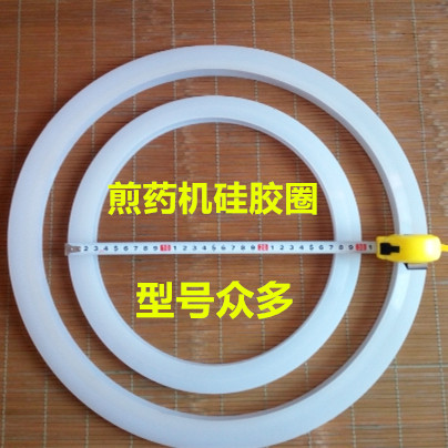 Donghua original Keyuan Yuke Dal decoction machine sealing ring silicone ring silicone tube accessories original
