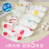 Baby Cotton gauze 6 layers of petals bib 360 Rotating rice pocket spring and summer cotton baby class a bib saliva towel