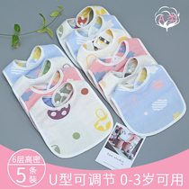 Baby saliva towel cotton gauze class a U-shaped adjustable bib newborn female treasure feeding rice absorbent bib spring and summer thin