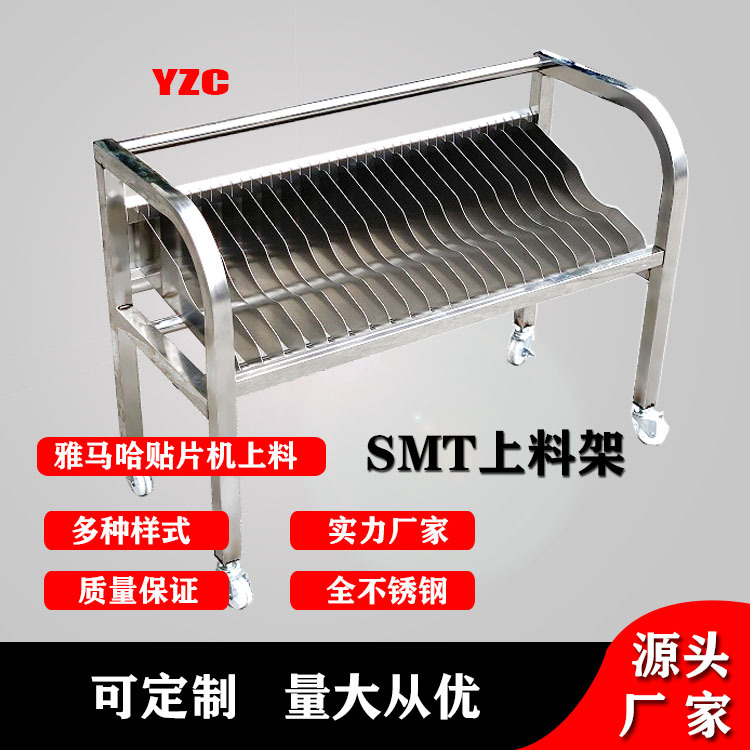 Suitable for Led Chip/Nxt/Ysm10/Ysm20/Patching Machine Feeding Rack Smt Pallet Cart Material Cart Suitable for Led Chip/Nxt/Ysm10/Ysm20/Patching Machine Feeding Rack Smt Pallet Cart Material Cart